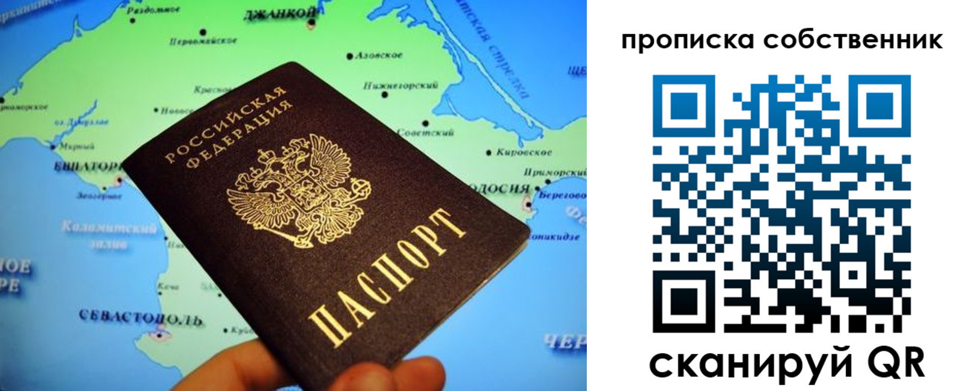 временная регистрация адрес в Кыштыме