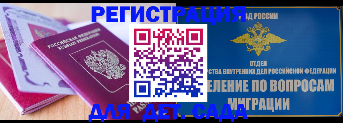 где прописаться в Кыштыме